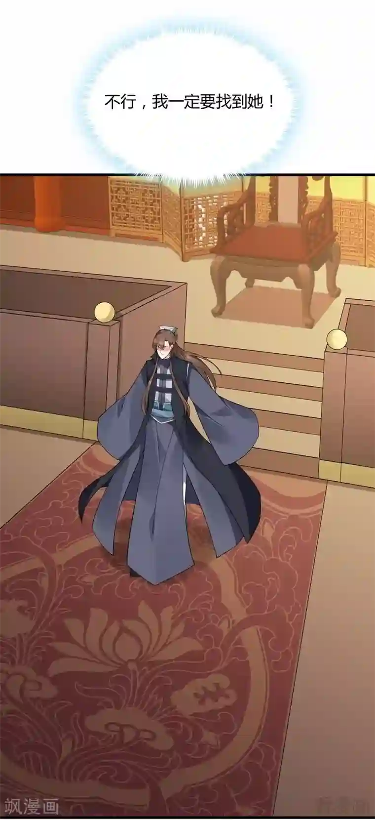 神医毒妃太嚣张第39话 平级对决