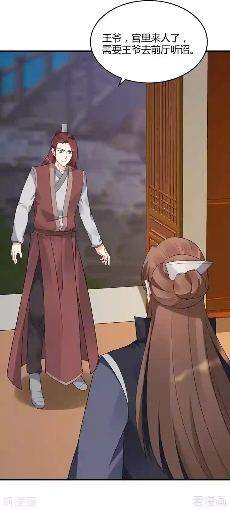 神医毒妃太嚣张第39话 平级对决