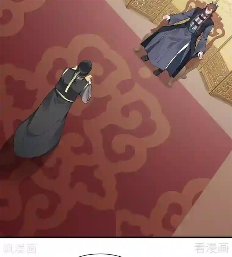 神医毒妃太嚣张第39话 平级对决