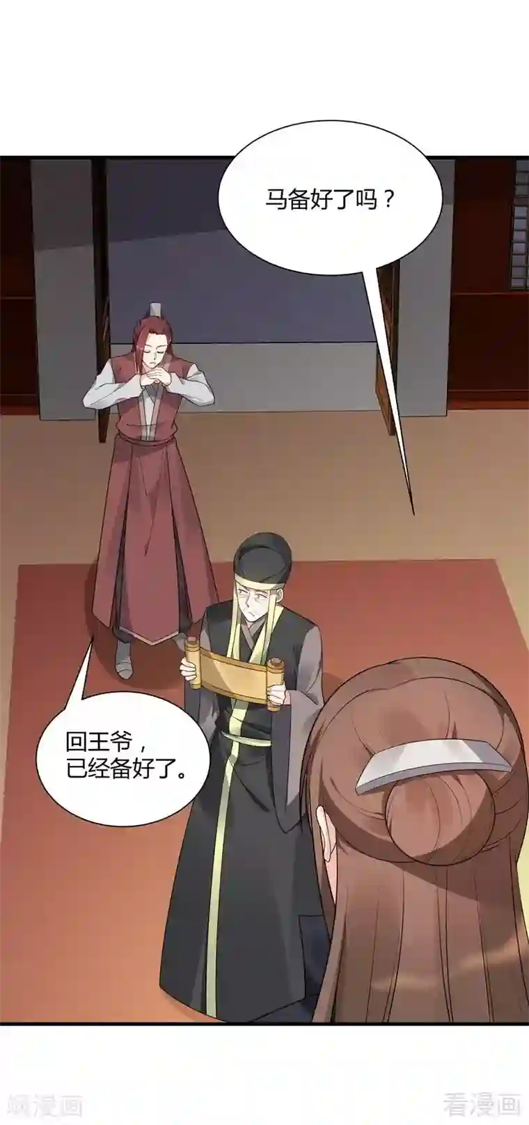 神医毒妃太嚣张第39话 平级对决