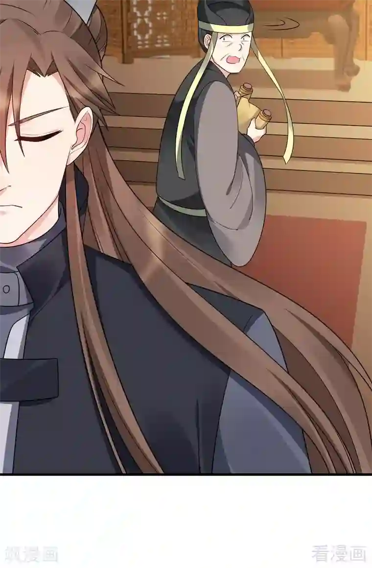 神医毒妃太嚣张第39话 平级对决