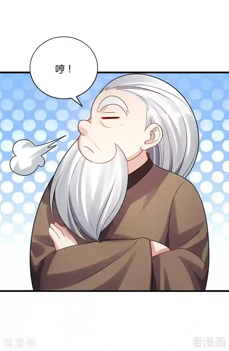 神医毒妃太嚣张第40话 调皮的君小白