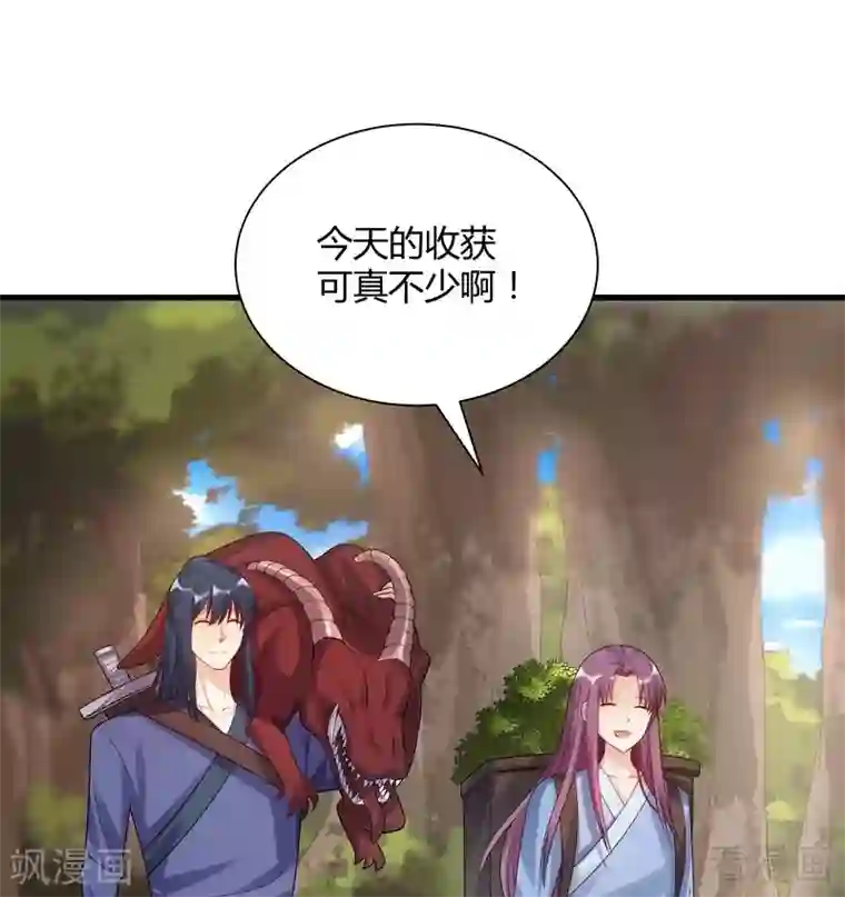 神医毒妃太嚣张第40话 调皮的君小白