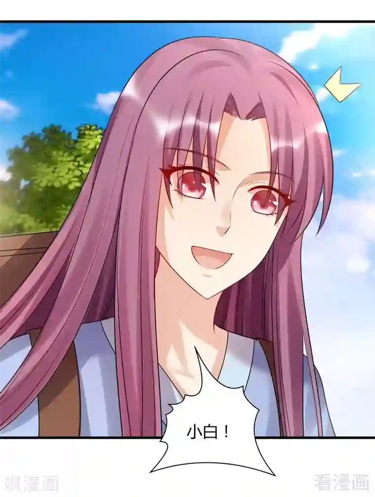 神医毒妃太嚣张第40话 调皮的君小白