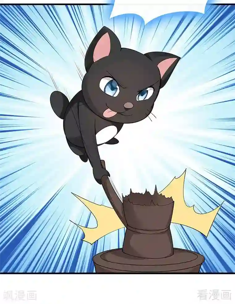 神医毒妃太嚣张第41话 准备下山打脸