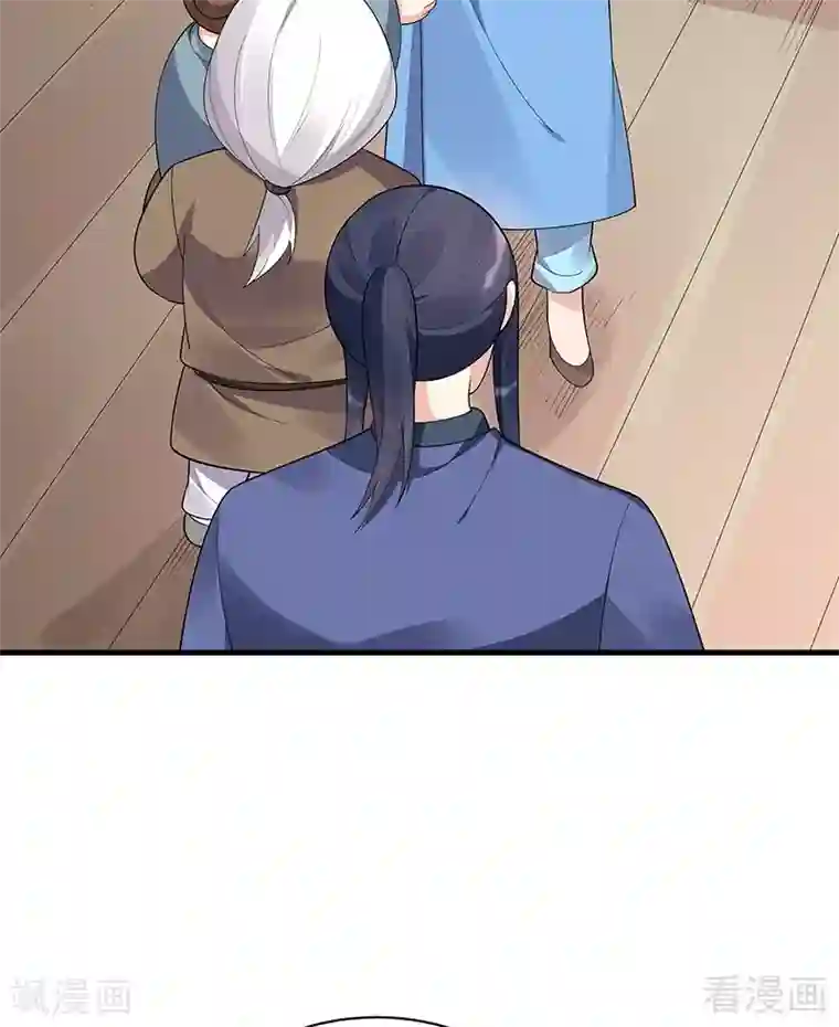 神医毒妃太嚣张第41话 准备下山打脸