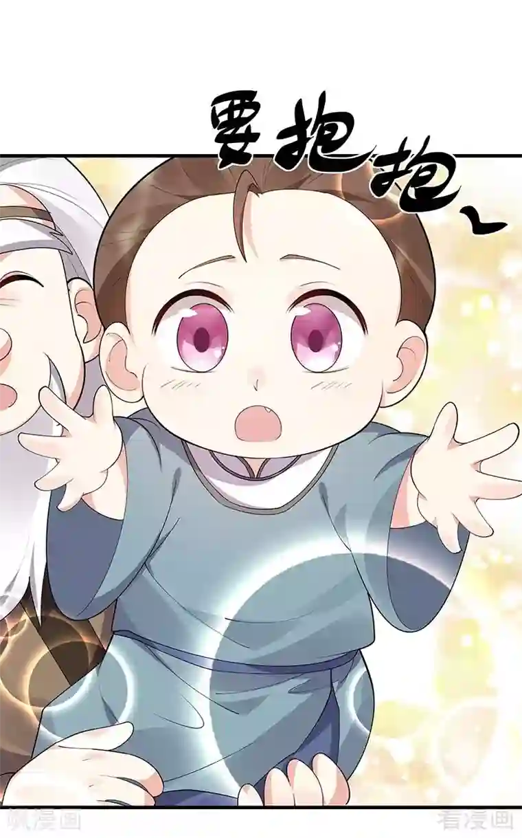 神医毒妃太嚣张第41话 准备下山打脸