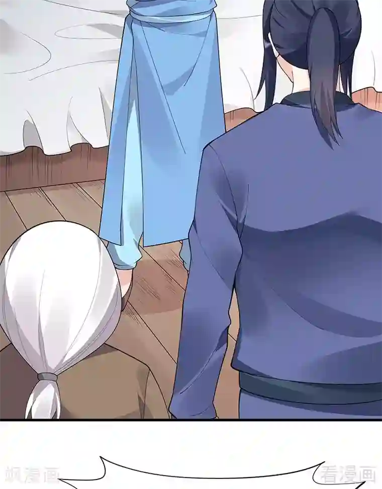 神医毒妃太嚣张第41话 准备下山打脸