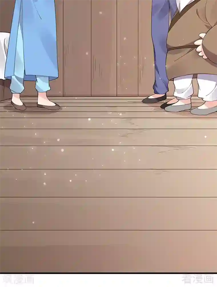 神医毒妃太嚣张第41话 准备下山打脸