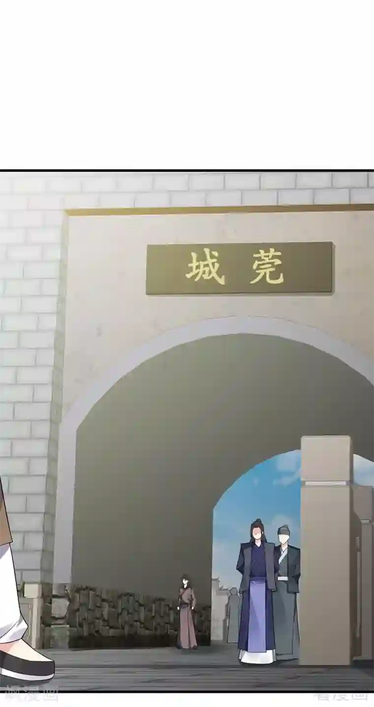 神医毒妃太嚣张第42话 君无颜的野心