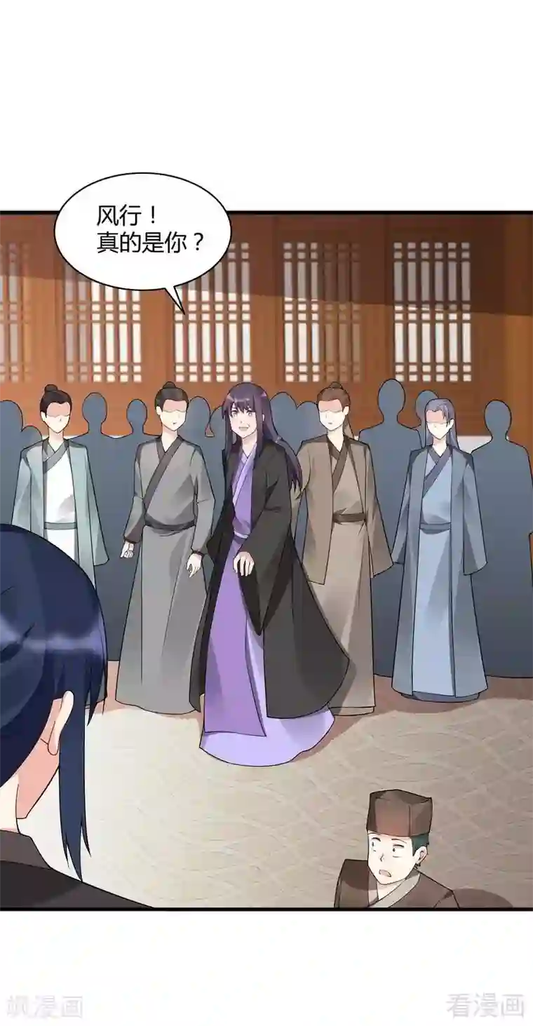 神医毒妃太嚣张第42话 君无颜的野心