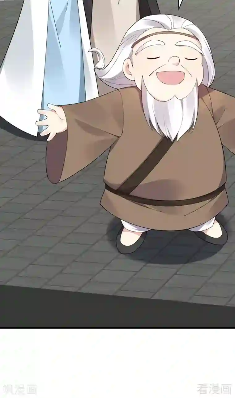 神医毒妃太嚣张第42话 君无颜的野心