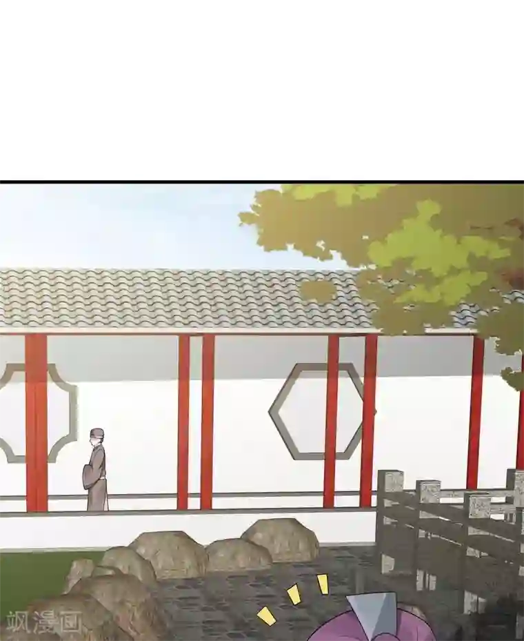 神医毒妃太嚣张第42话 君无颜的野心