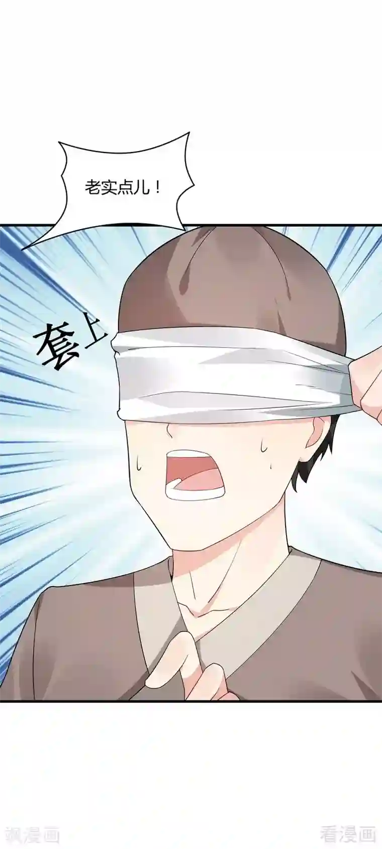 神医毒妃太嚣张第42话 君无颜的野心