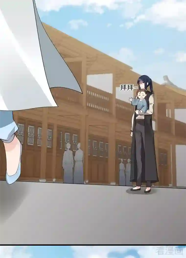 神医毒妃太嚣张第43话 小白与小少年