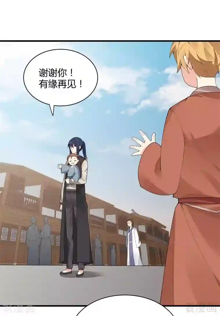 神医毒妃太嚣张第43话 小白与小少年