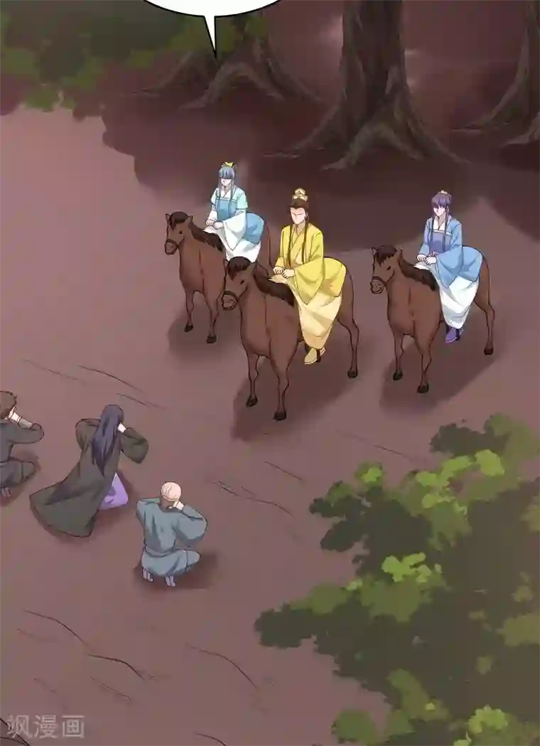 神医毒妃太嚣张第44话 好久不见君若怜！
