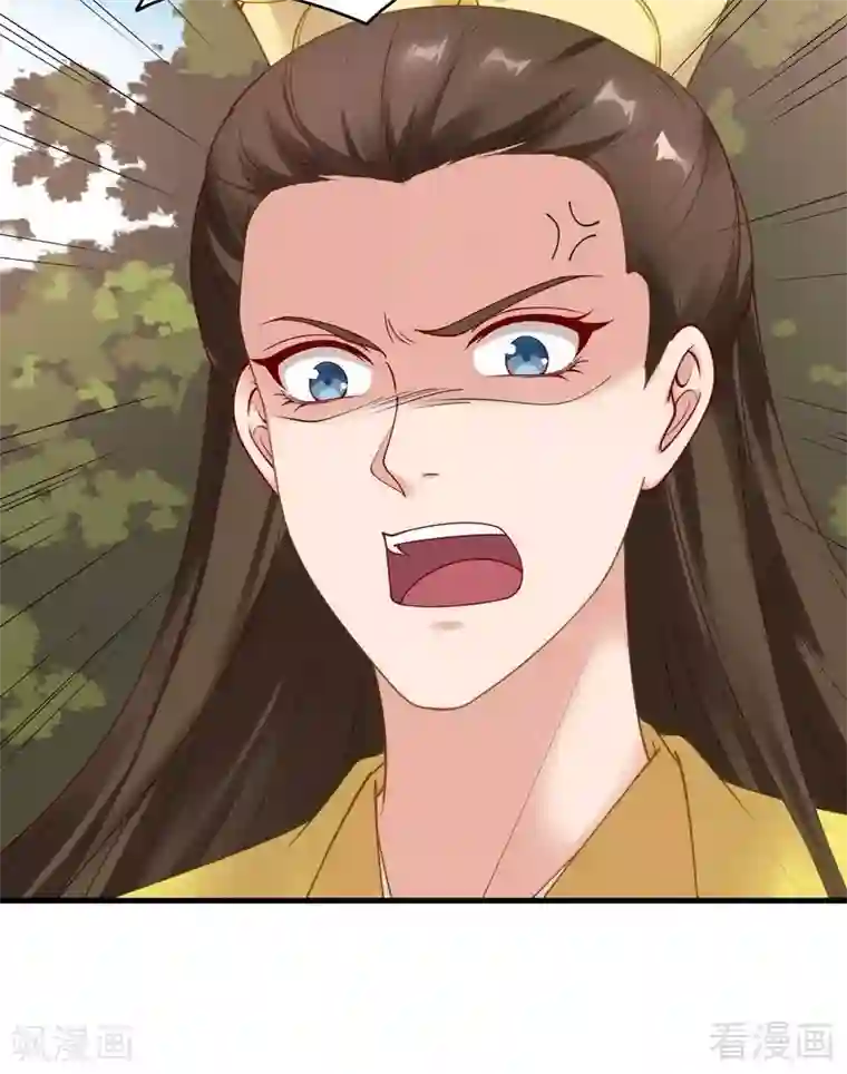 神医毒妃太嚣张第44话 好久不见君若怜！