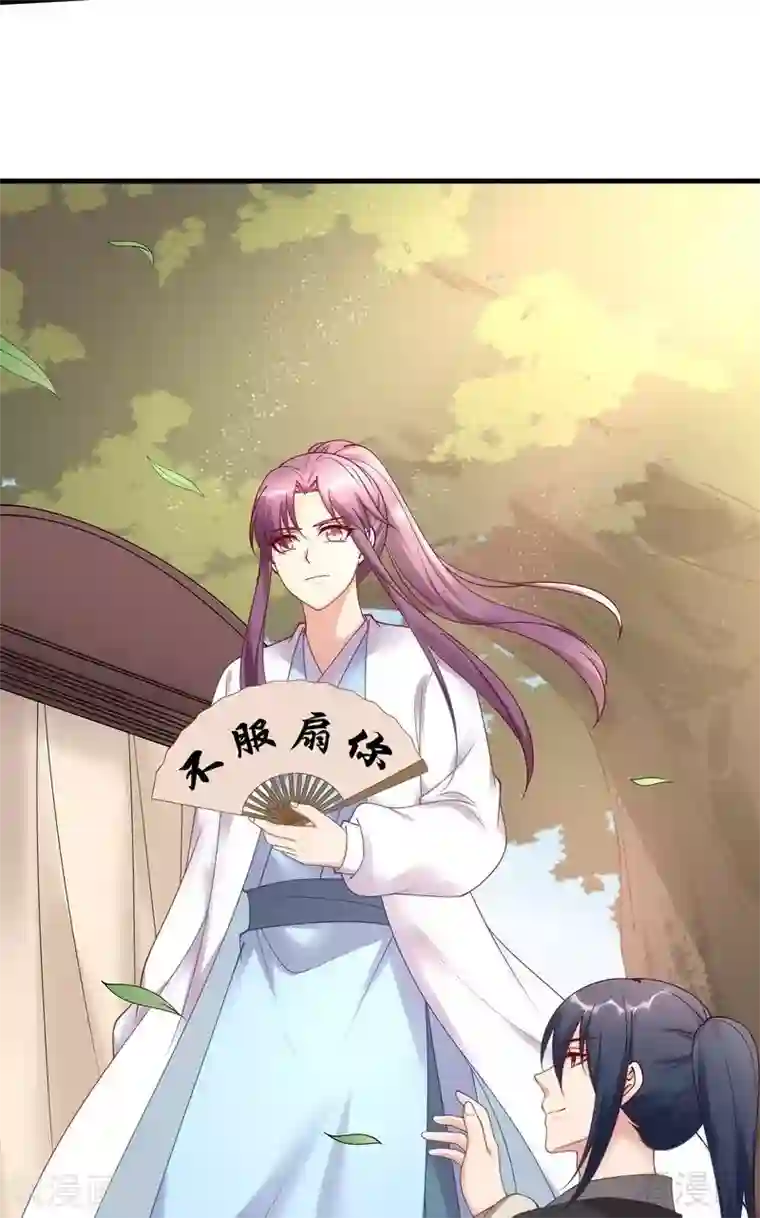 神医毒妃太嚣张第44话 好久不见君若怜！