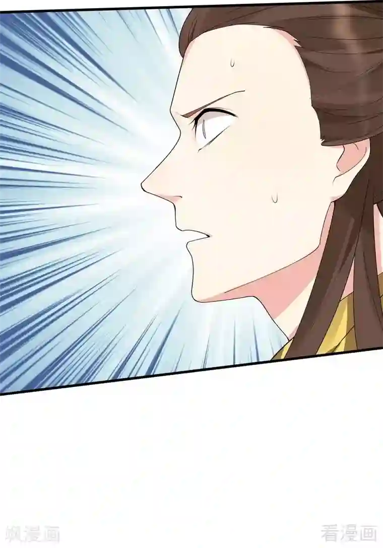 神医毒妃太嚣张第45话 实力碾压