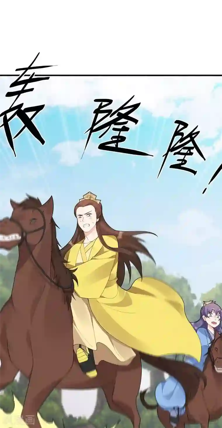 神医毒妃太嚣张第45话 实力碾压