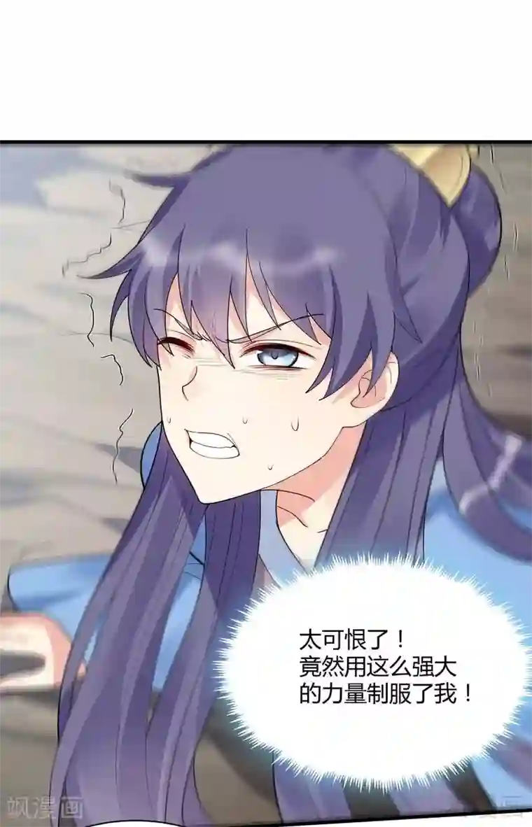 神医毒妃太嚣张第45话 实力碾压