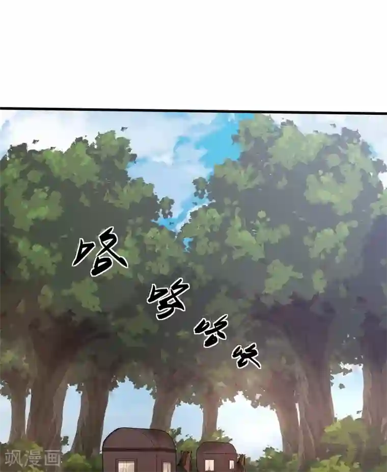 神医毒妃太嚣张第45话 实力碾压