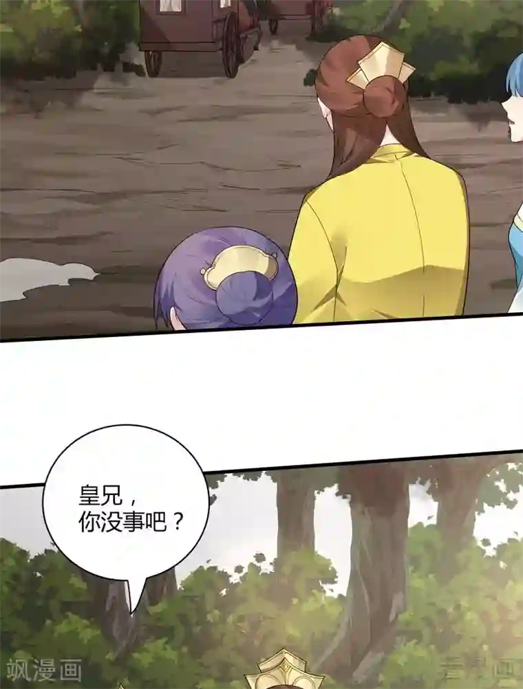 神医毒妃太嚣张第45话 实力碾压