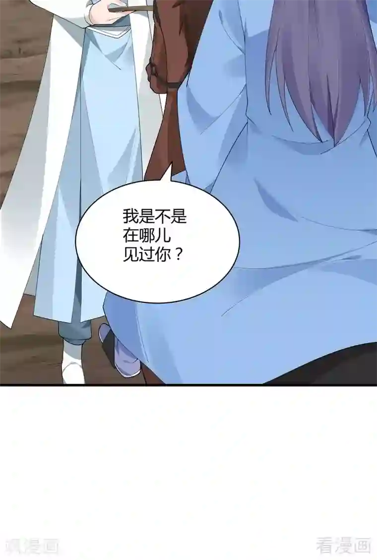 神医毒妃太嚣张第45话 实力碾压