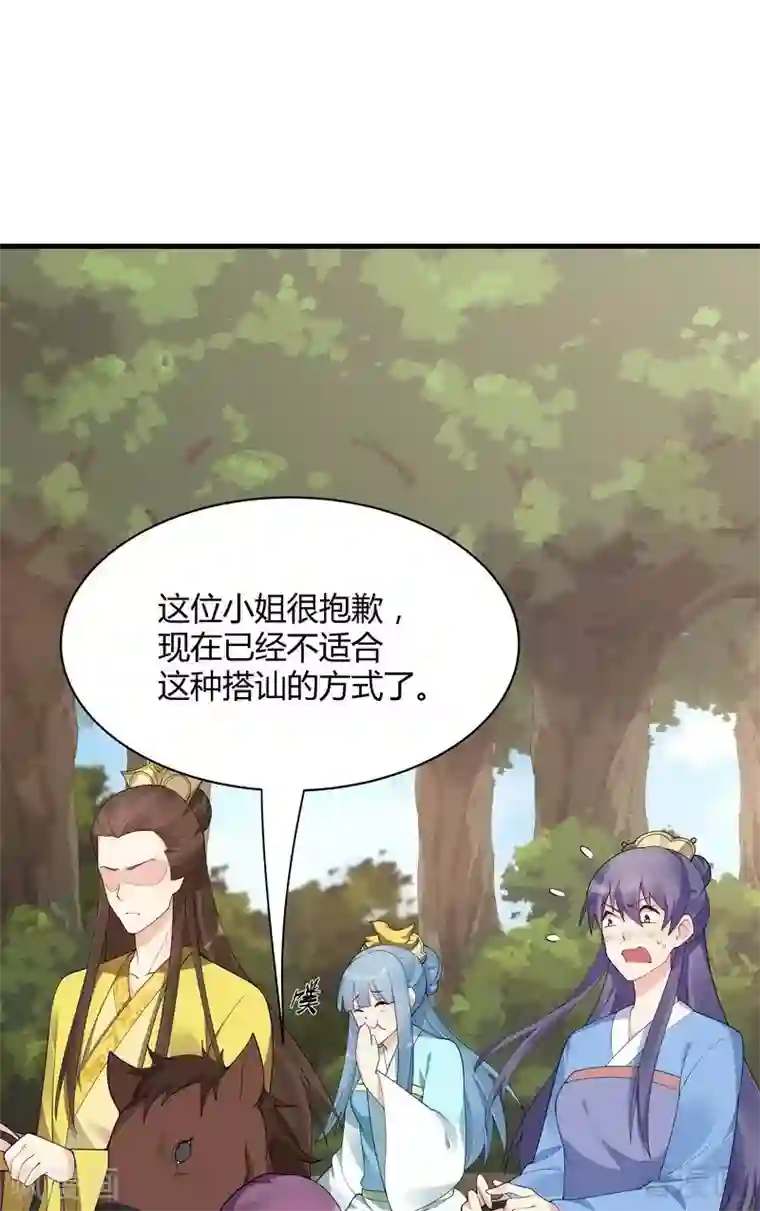 神医毒妃太嚣张第45话 实力碾压