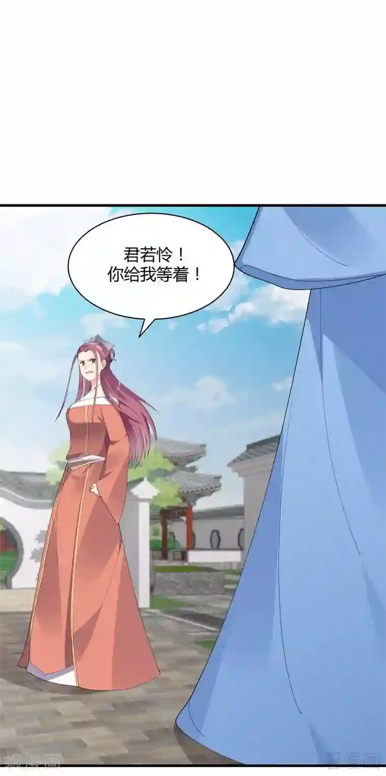 神医毒妃太嚣张第46话 小白失明了