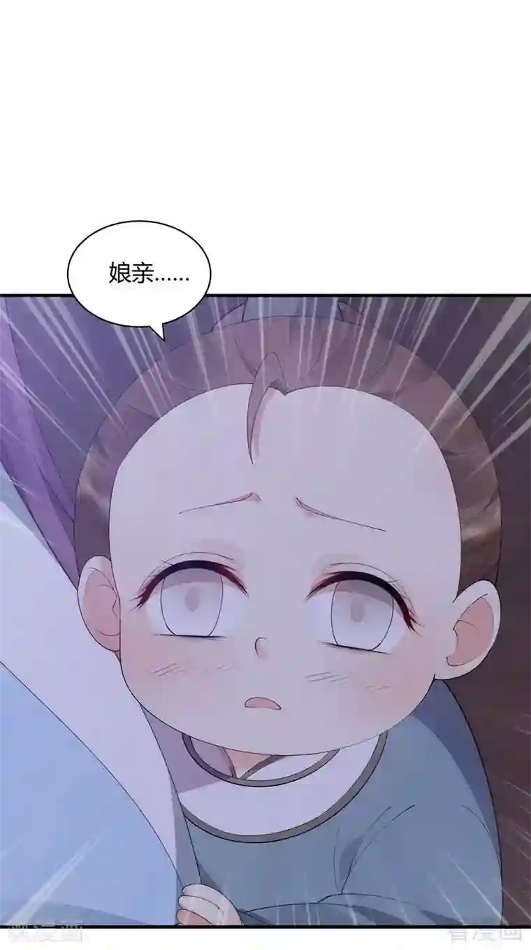 神医毒妃太嚣张第46话 小白失明了