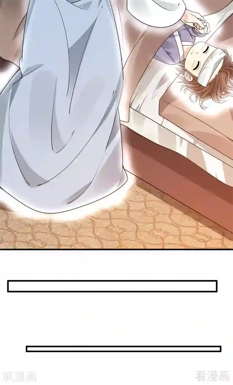 神医毒妃太嚣张第47话 喜相逢