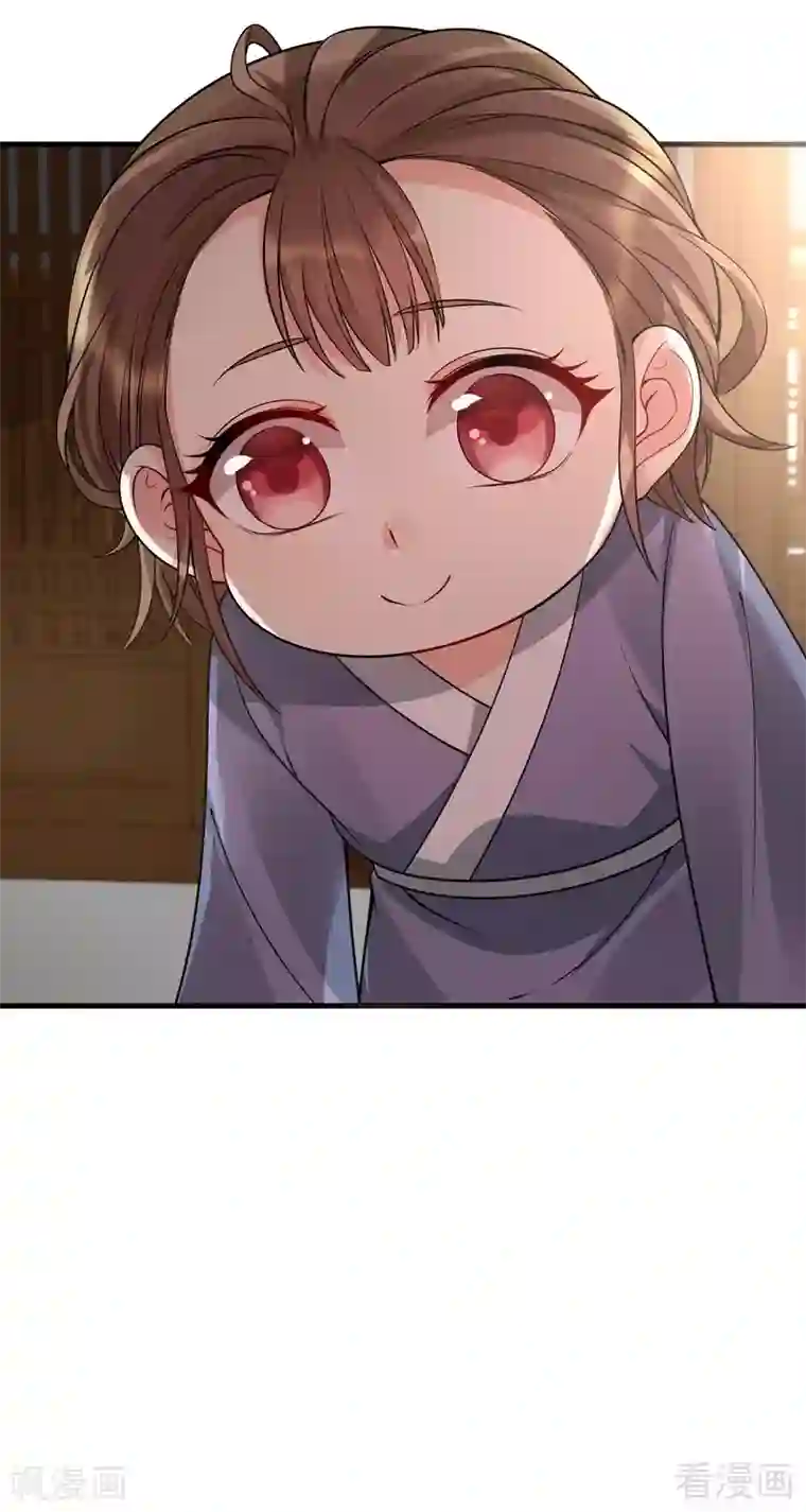 神医毒妃太嚣张第47话 喜相逢