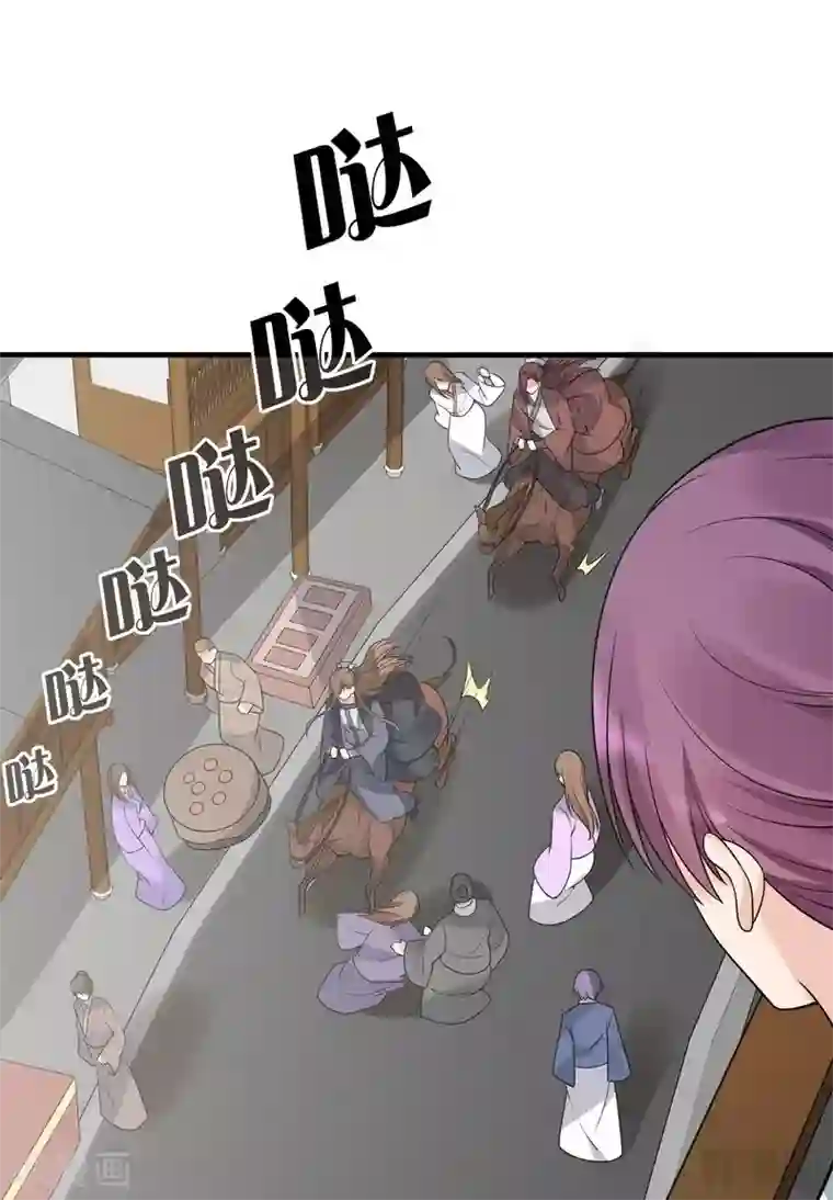 神医毒妃太嚣张第47话 喜相逢