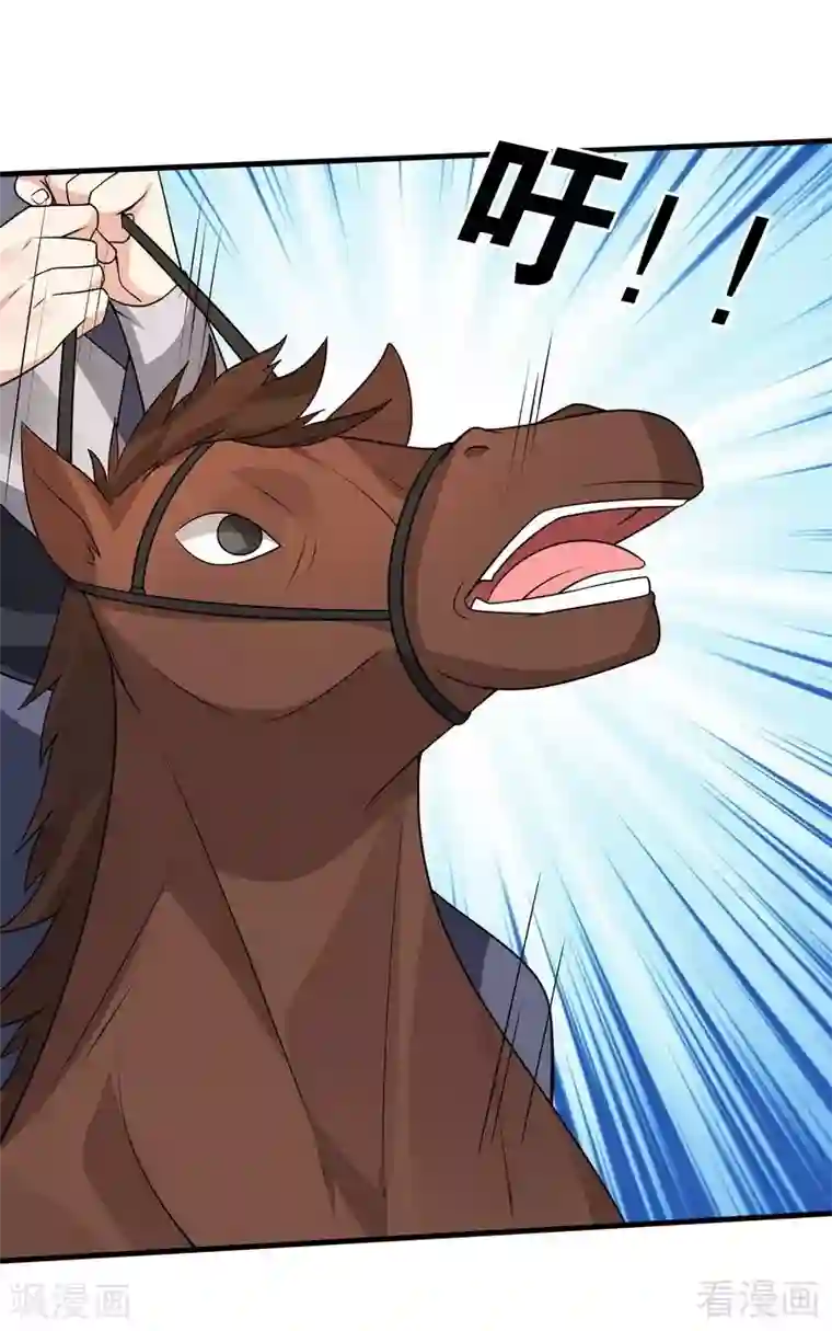 神医毒妃太嚣张第47话 喜相逢