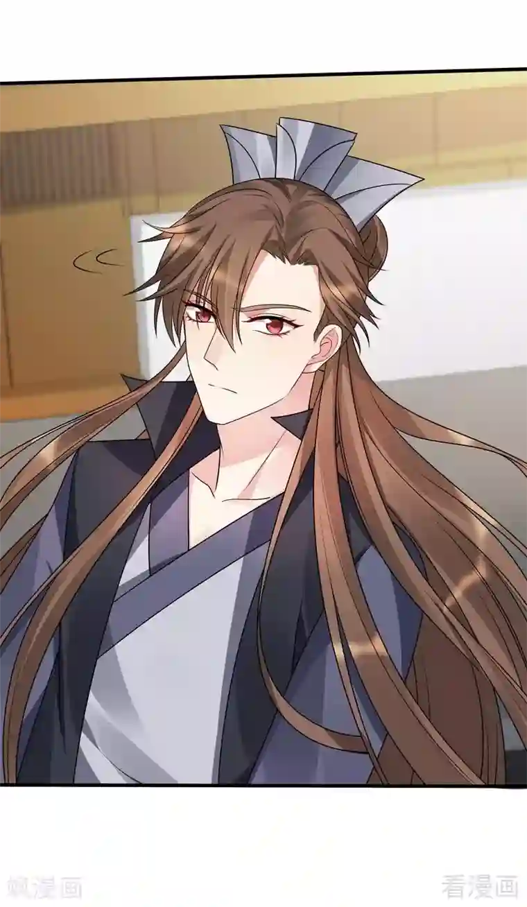 神医毒妃太嚣张第47话 喜相逢