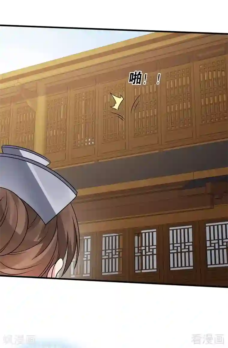 神医毒妃太嚣张第47话 喜相逢