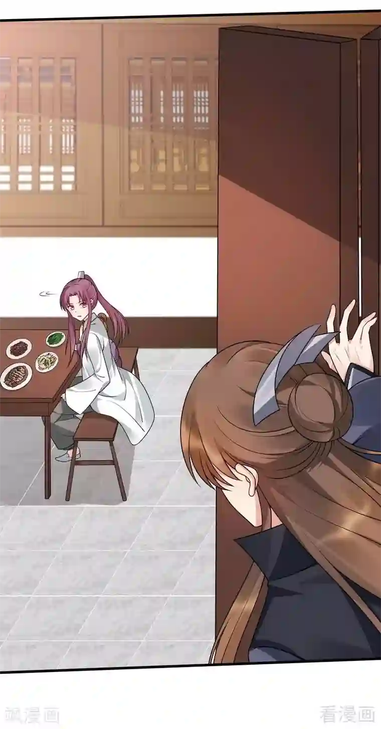 神医毒妃太嚣张第48话 你引起了本王的兴趣