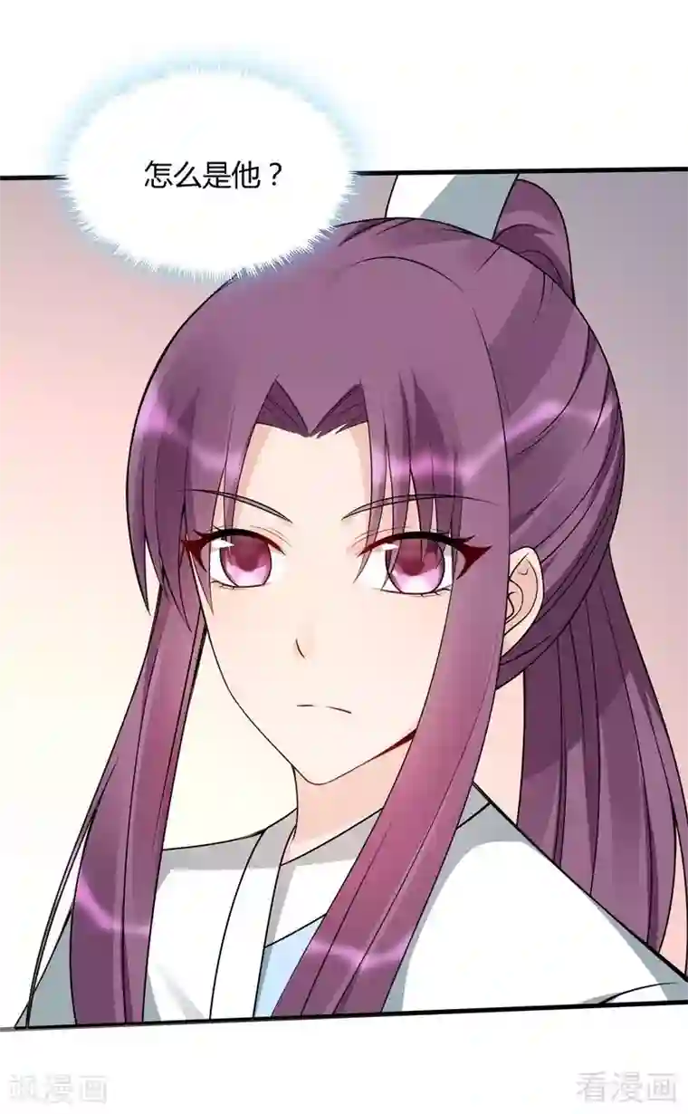 神医毒妃太嚣张第48话 你引起了本王的兴趣