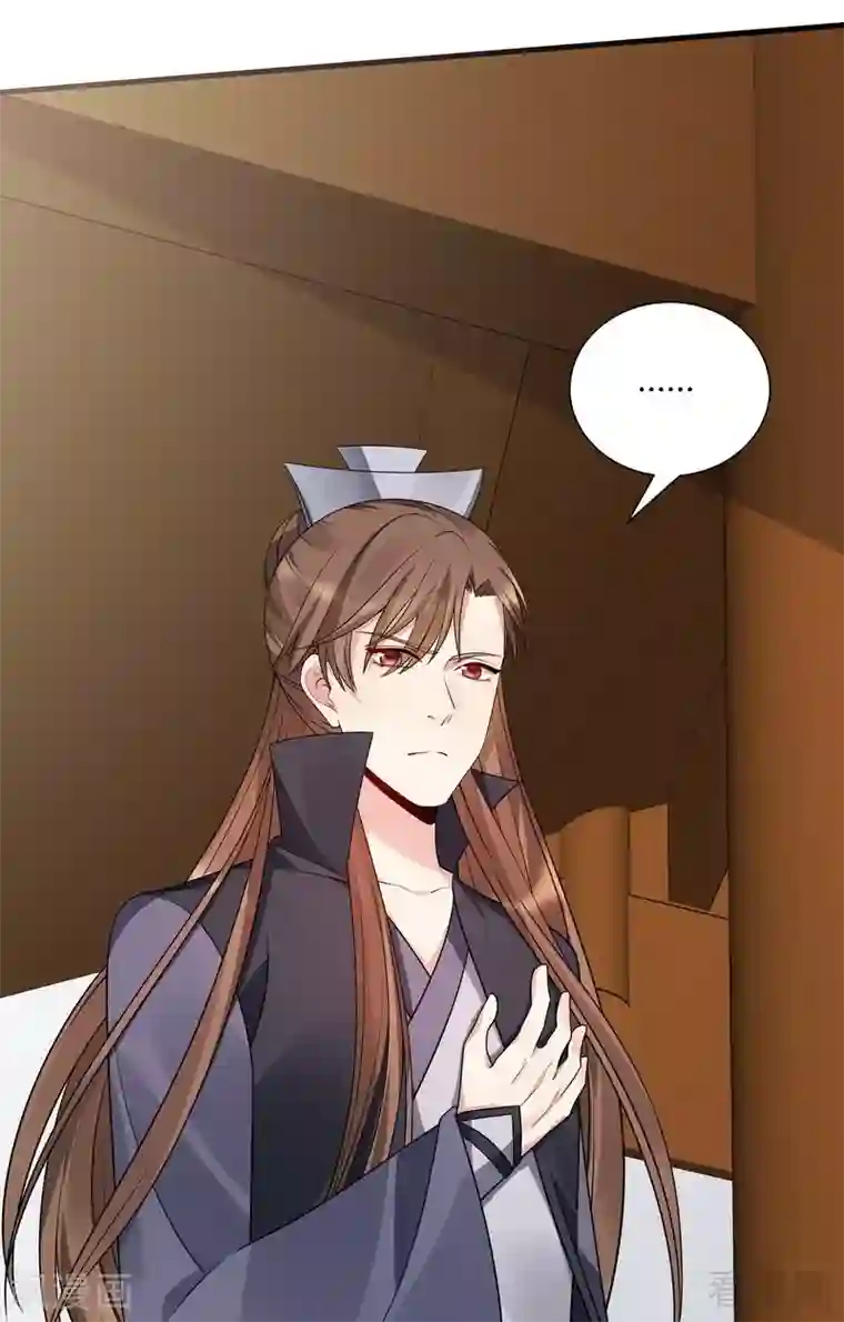 神医毒妃太嚣张第48话 你引起了本王的兴趣