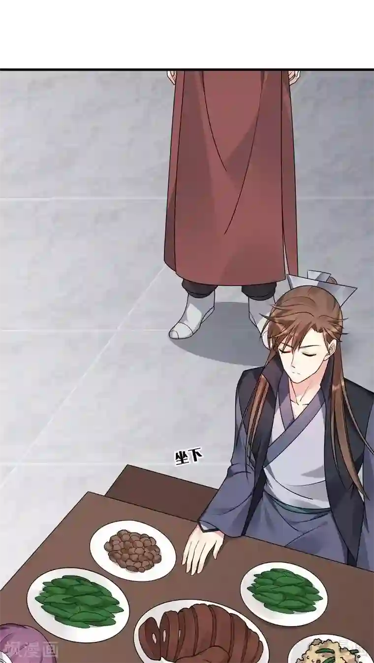 神医毒妃太嚣张第48话 你引起了本王的兴趣