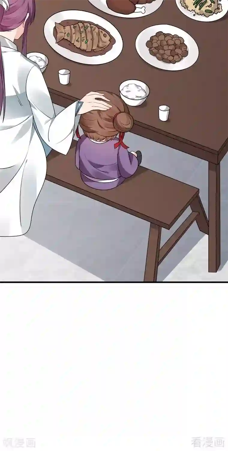 神医毒妃太嚣张第48话 你引起了本王的兴趣