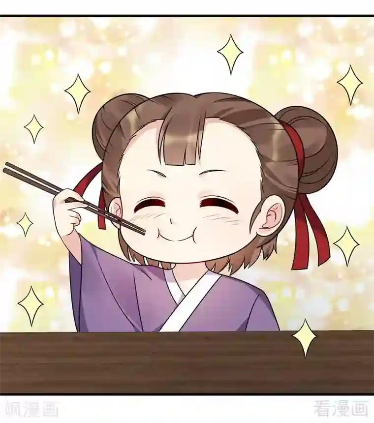 神医毒妃太嚣张第48话 你引起了本王的兴趣