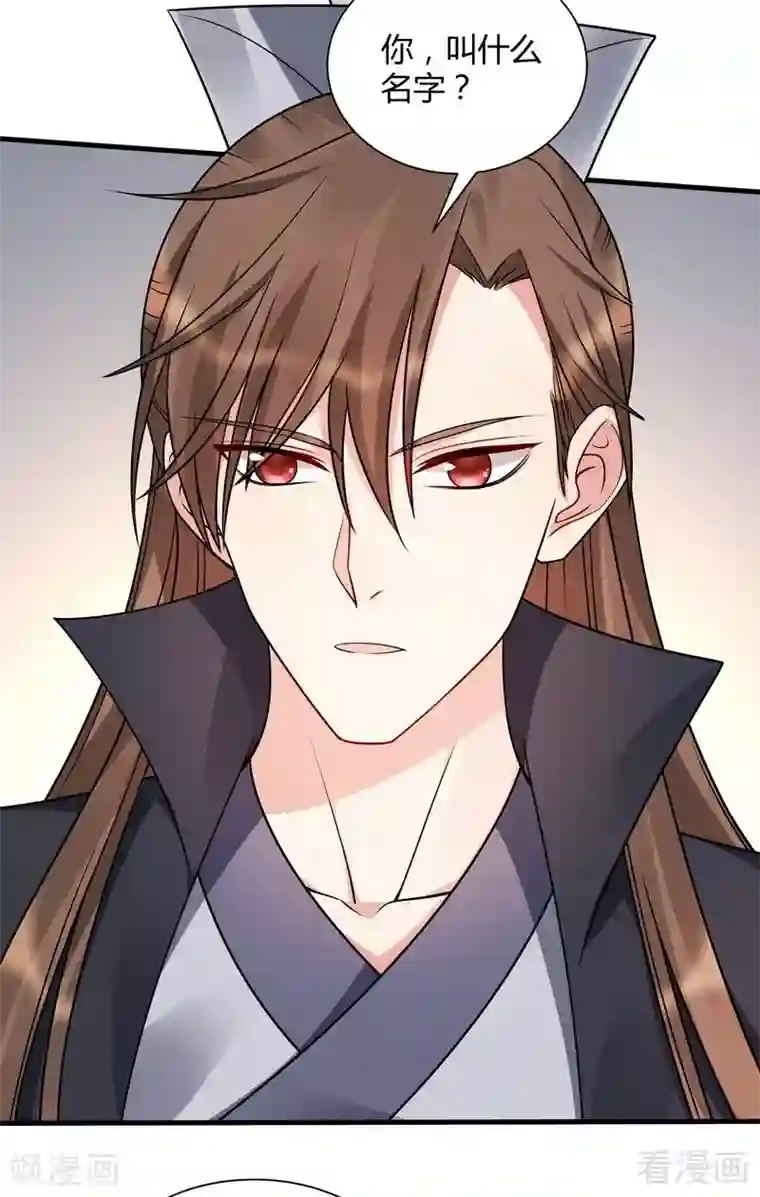 神医毒妃太嚣张第48话 你引起了本王的兴趣