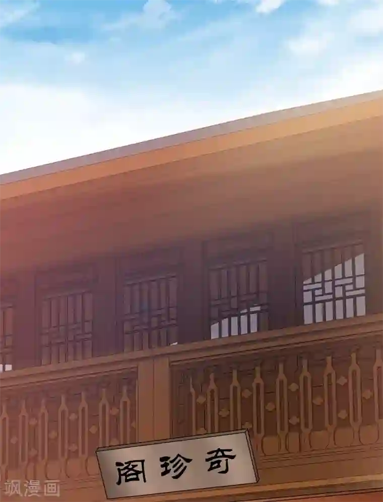 神医毒妃太嚣张第49话 狂傲逆天的君无忧