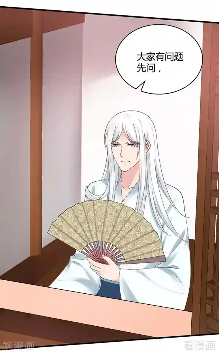 神医毒妃太嚣张第49话 狂傲逆天的君无忧