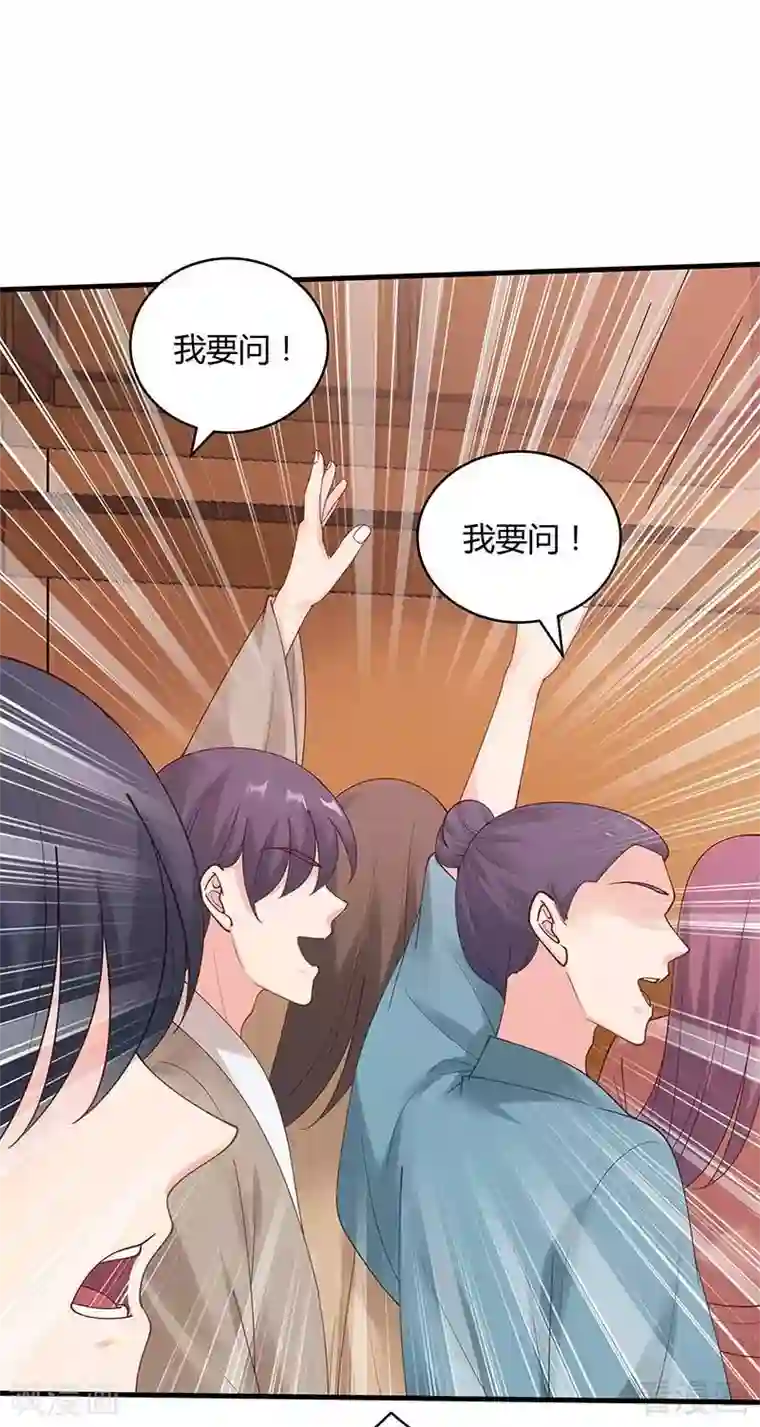 神医毒妃太嚣张第49话 狂傲逆天的君无忧