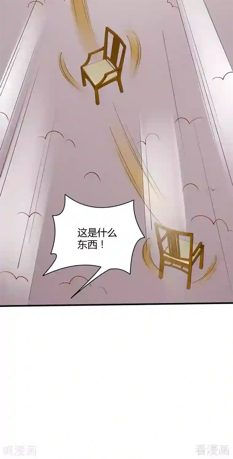 神医毒妃太嚣张第49话 狂傲逆天的君无忧