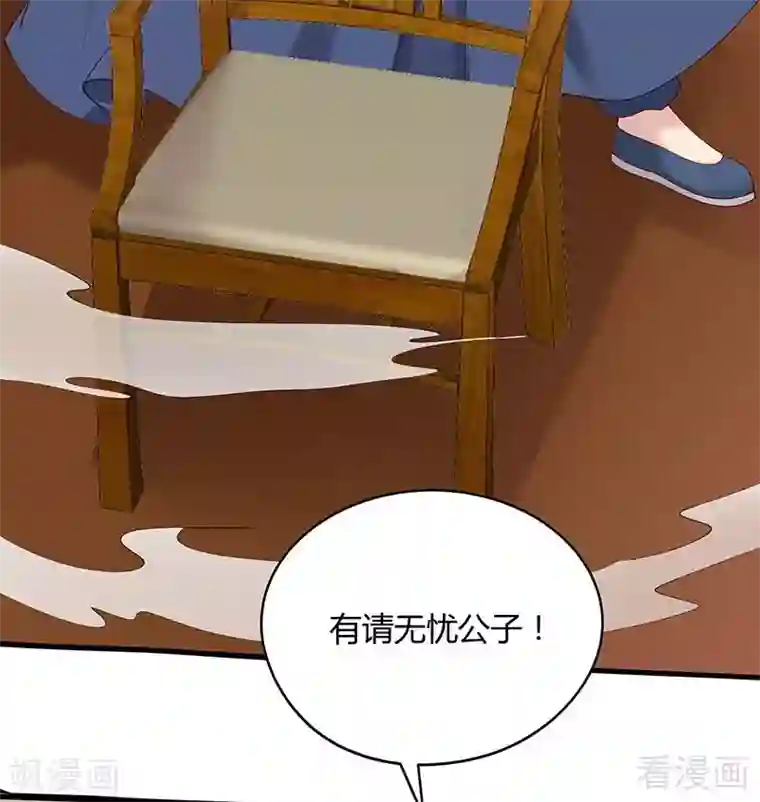 神医毒妃太嚣张第49话 狂傲逆天的君无忧